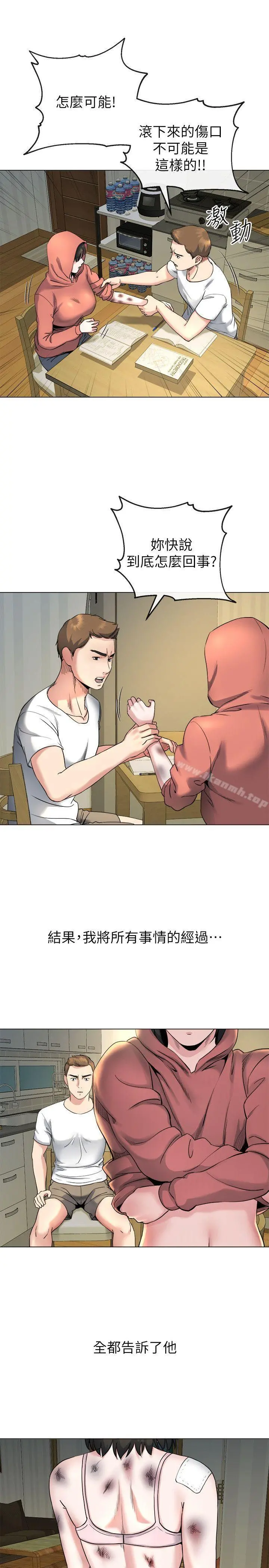 姊夫,硬起来