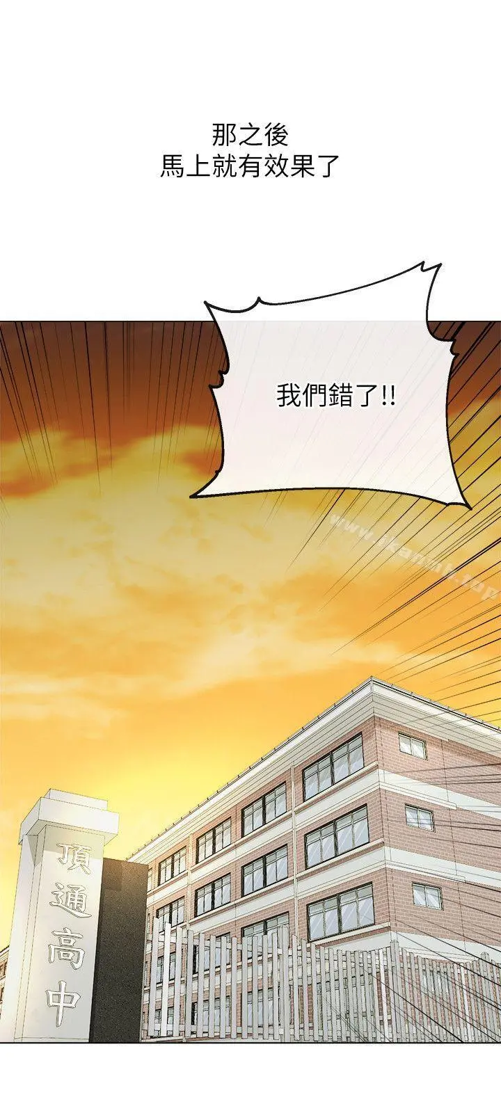 姊夫,硬起来
