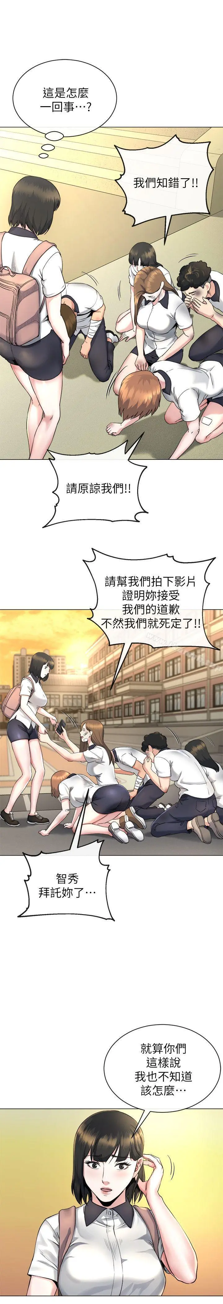 姊夫,硬起来