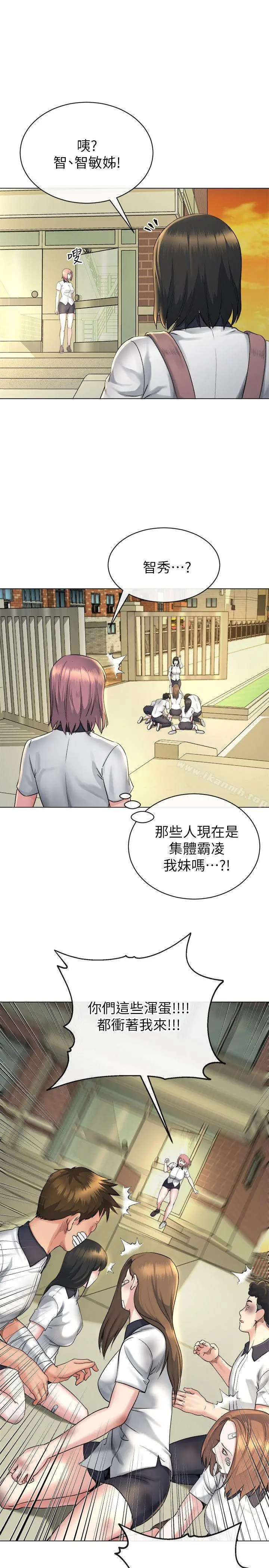 姊夫,硬起来