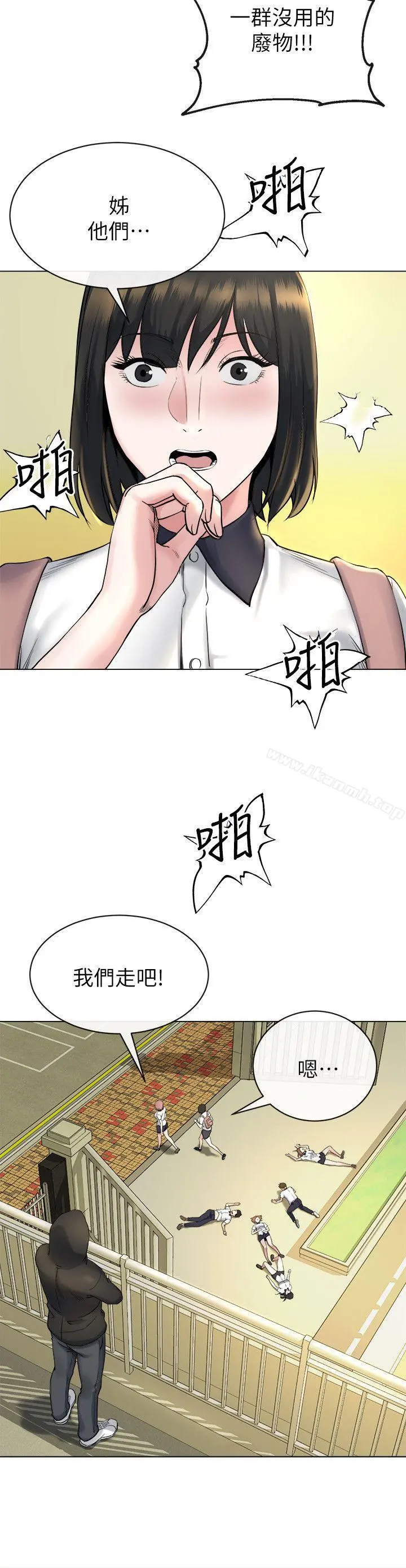 姊夫,硬起来