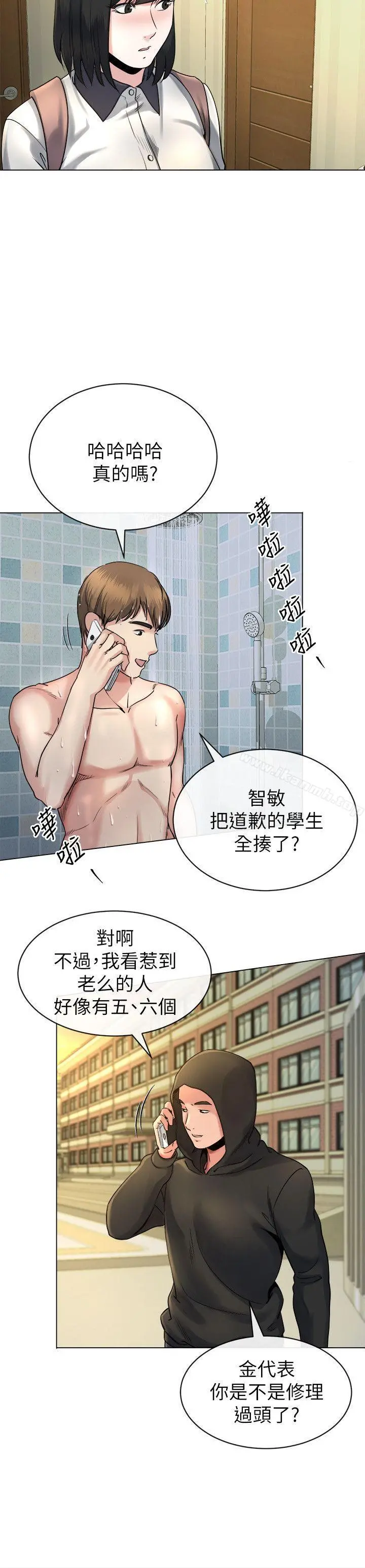 姊夫,硬起来
