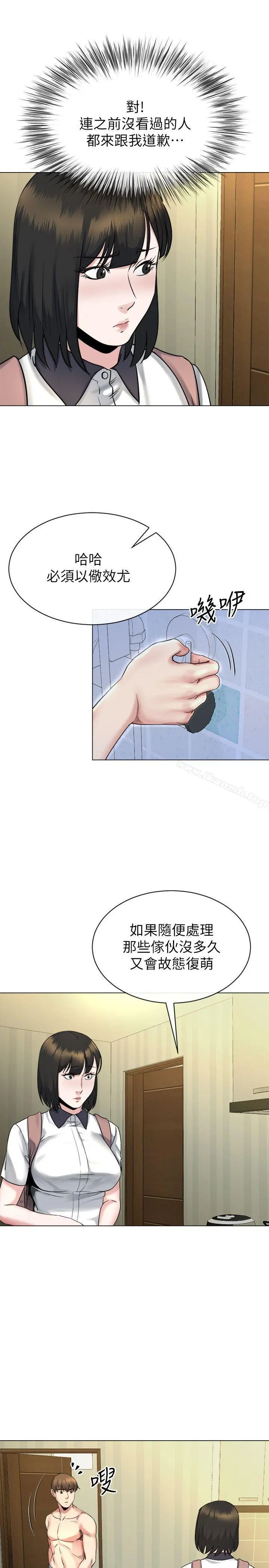 姊夫,硬起来