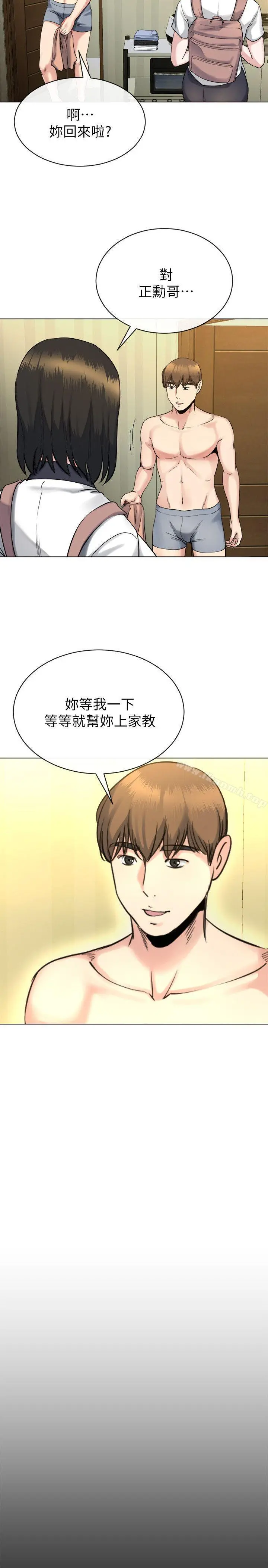 姊夫,硬起来