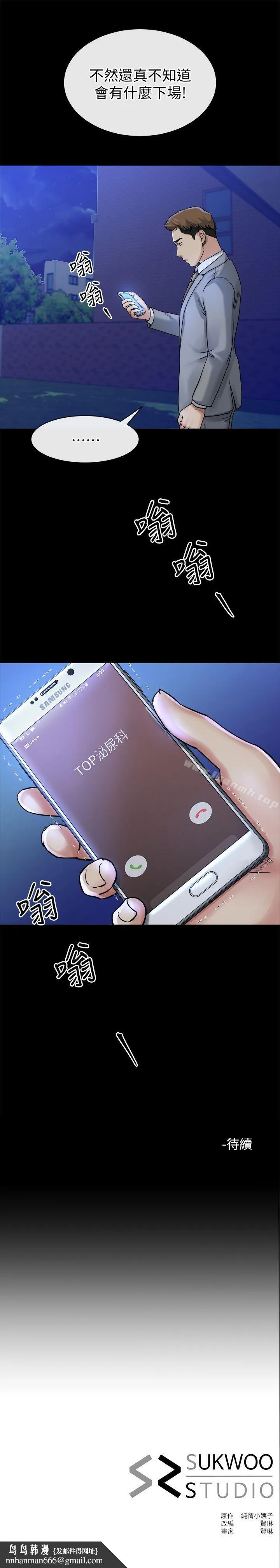 姊夫,硬起来