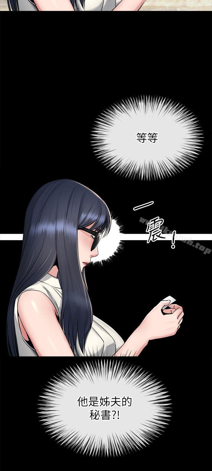 姊夫,硬起来第16话-接受小姨子的正勋