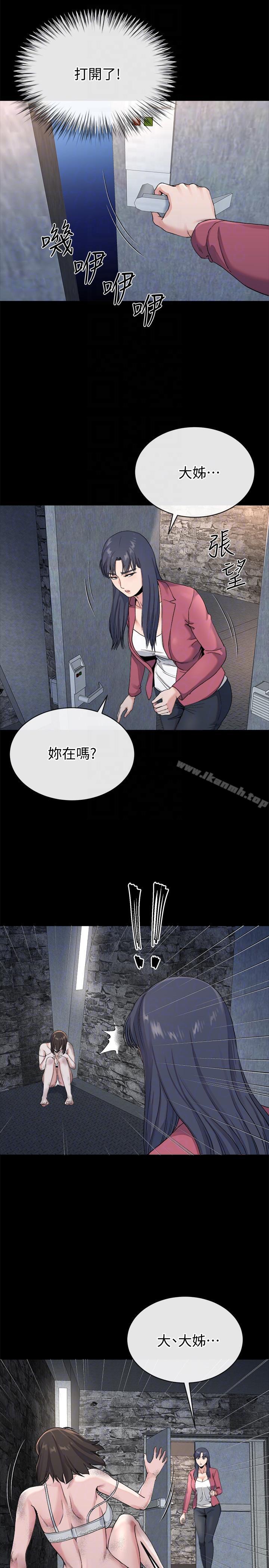 姊夫,硬起来最终话-为姊妹们准备的房间