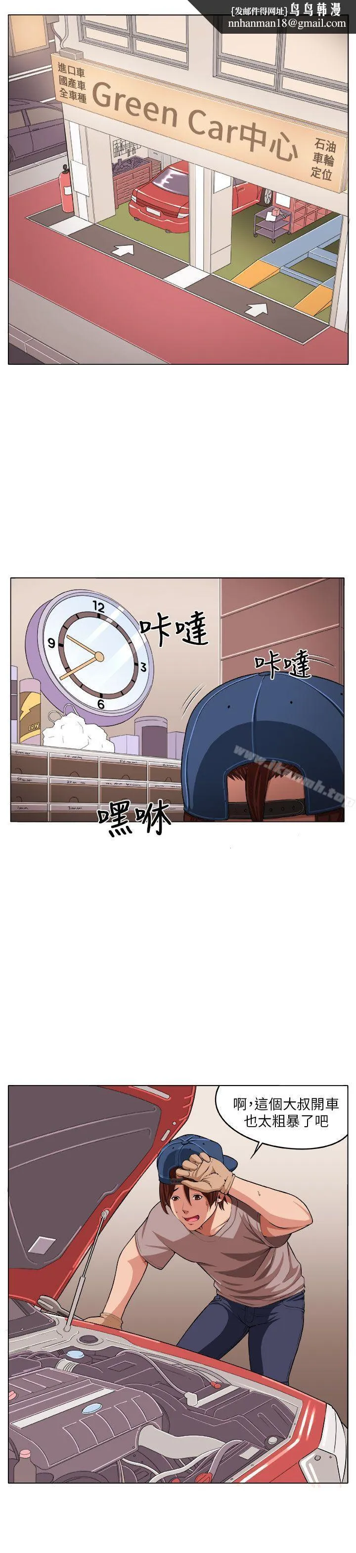 圈套