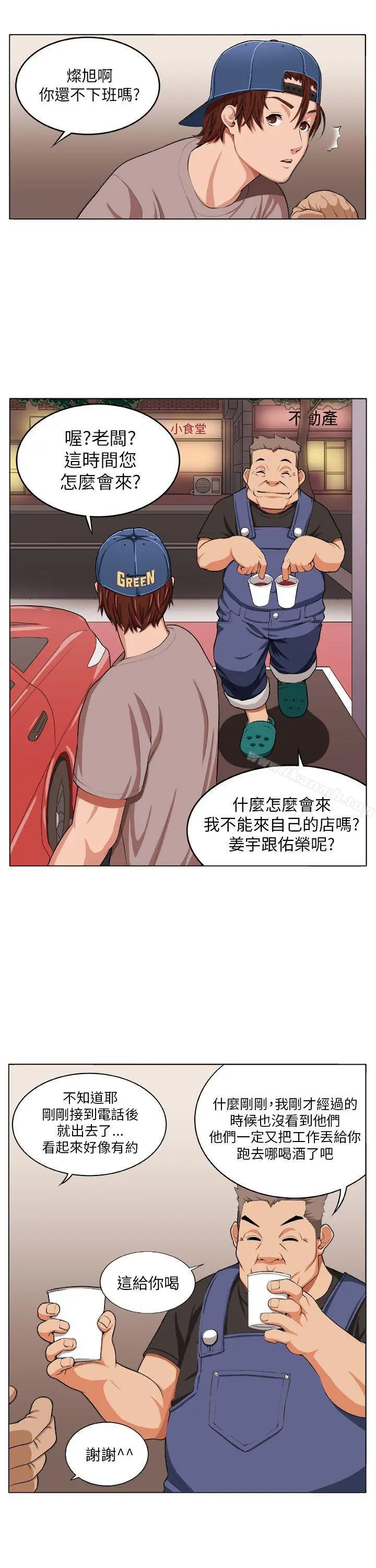 圈套