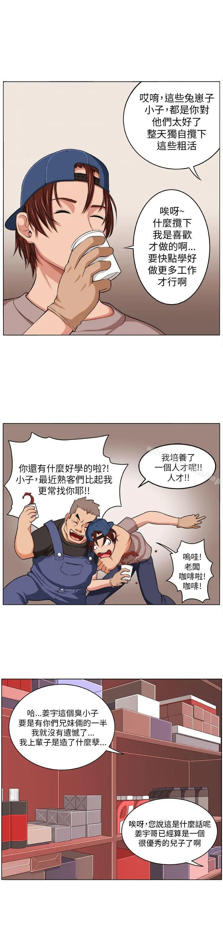 圈套