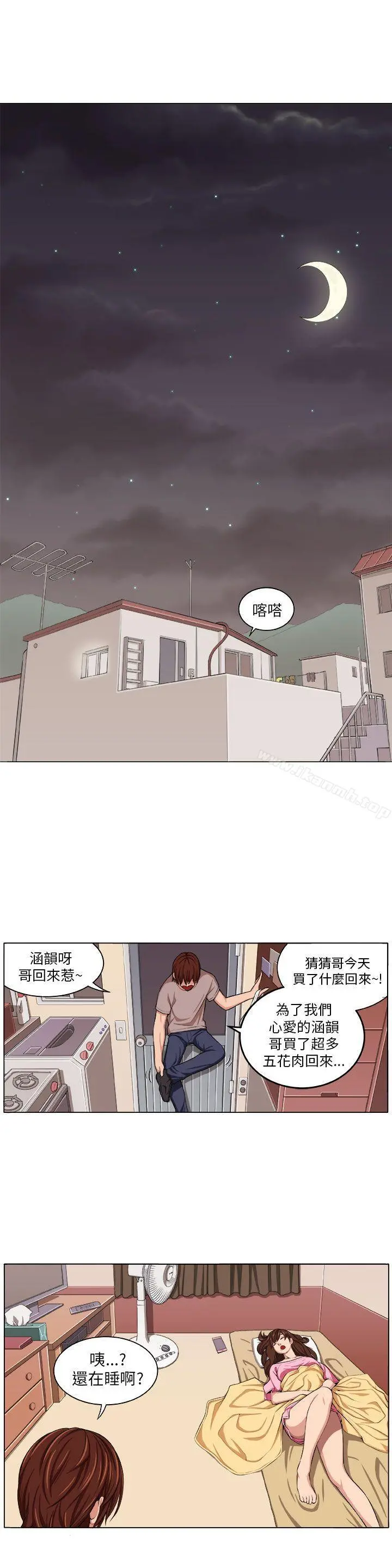 圈套