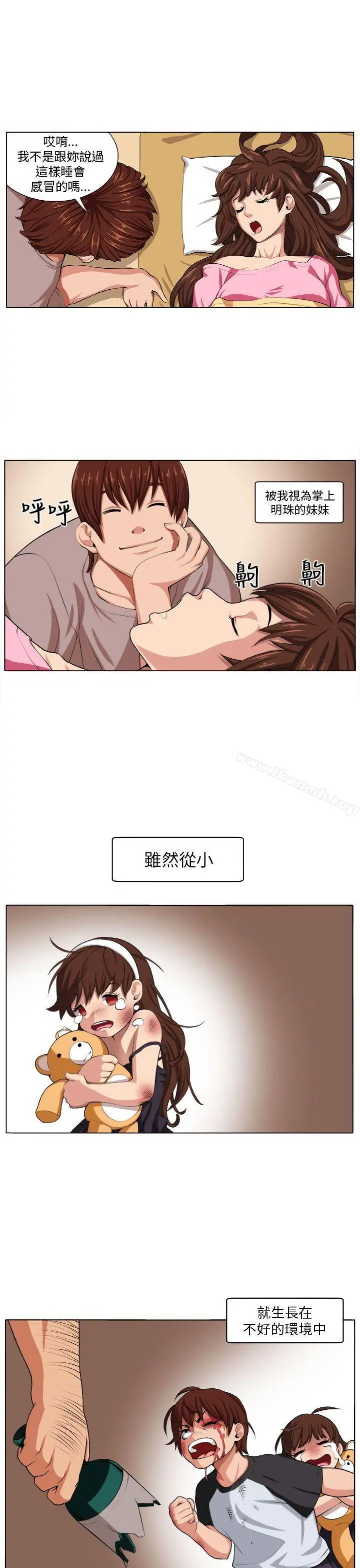 圈套