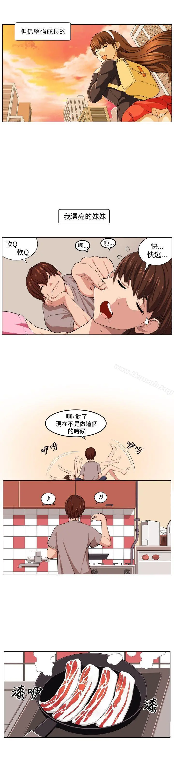 圈套