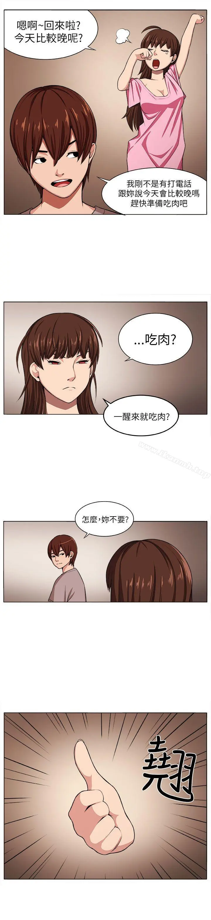 圈套