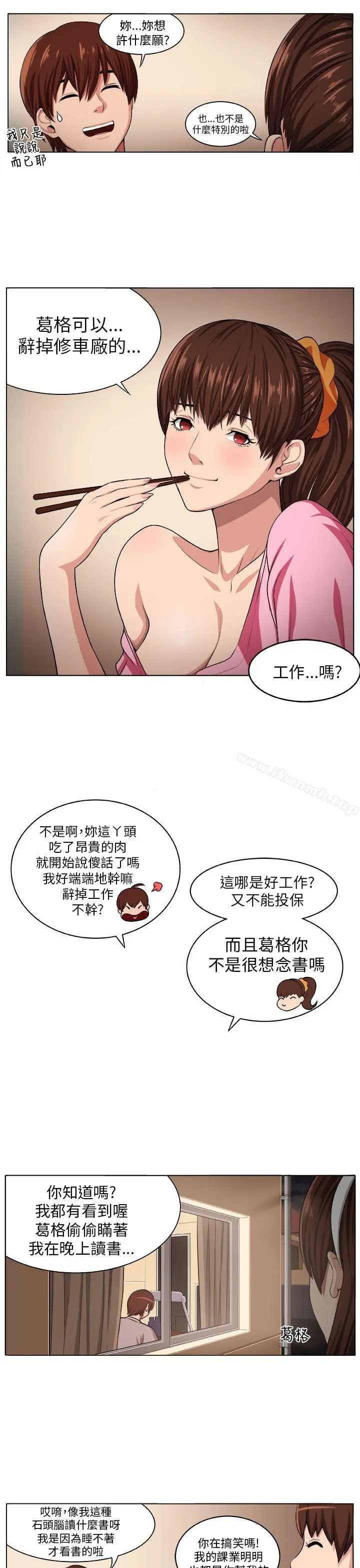 圈套