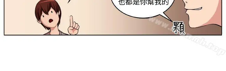 圈套