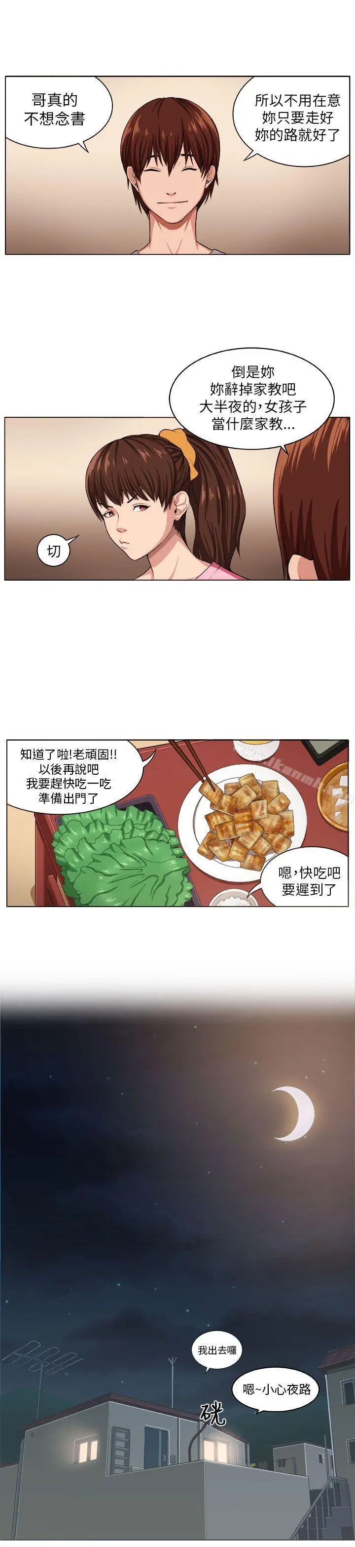 圈套