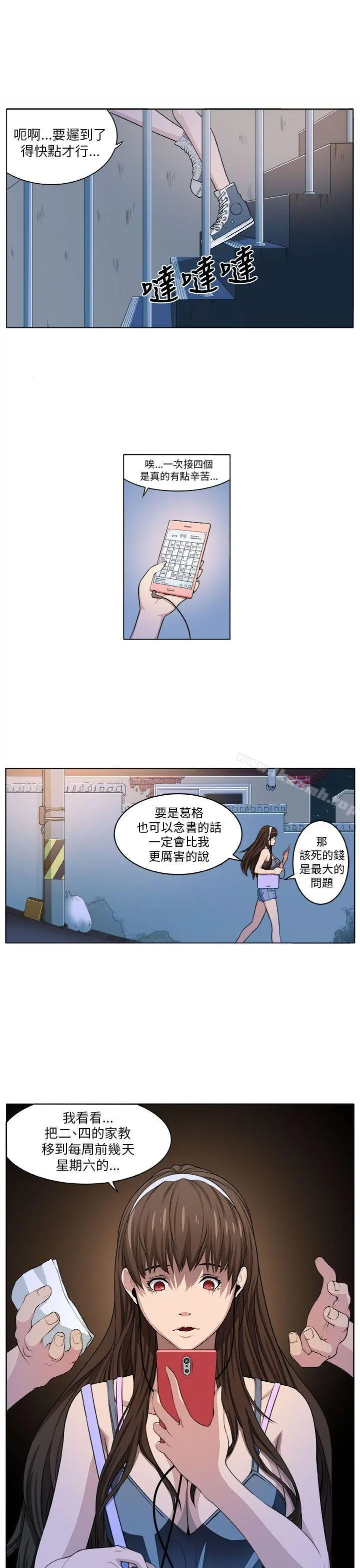 圈套