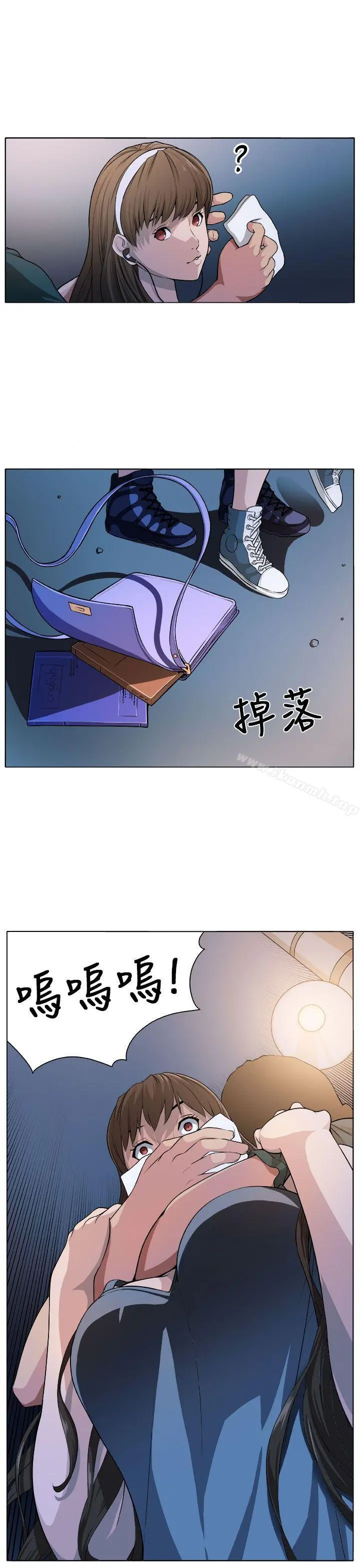 圈套