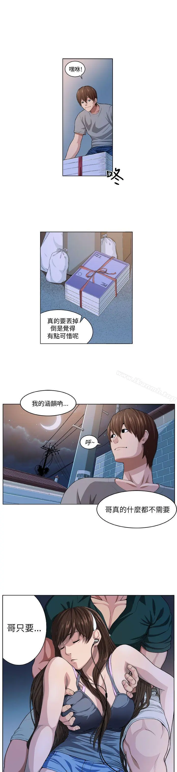圈套