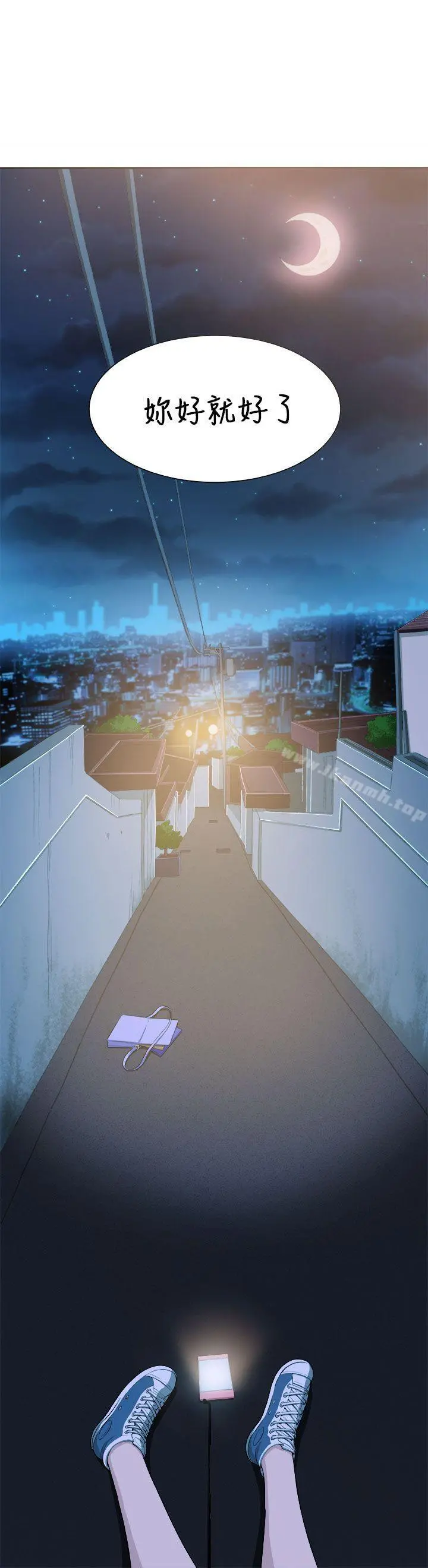 圈套
