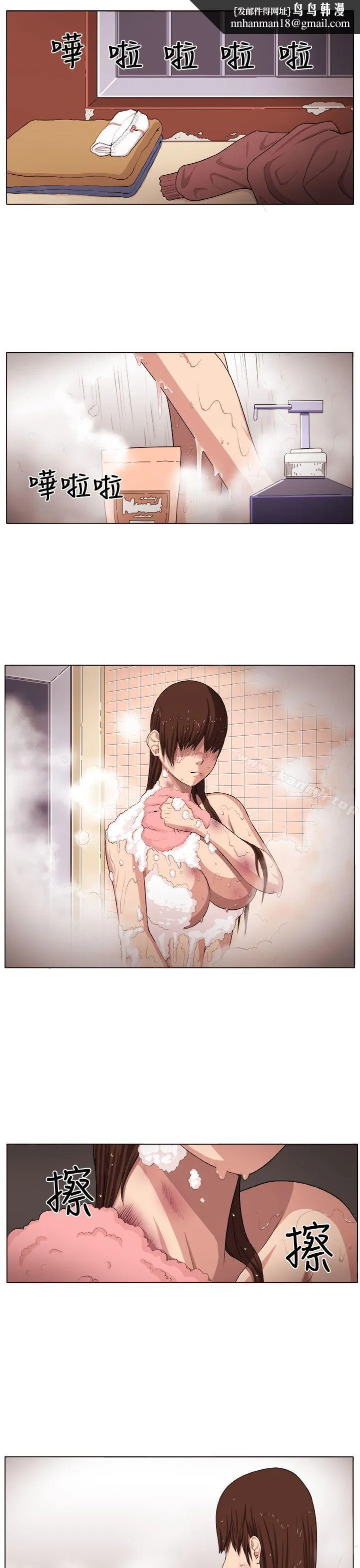 圈套