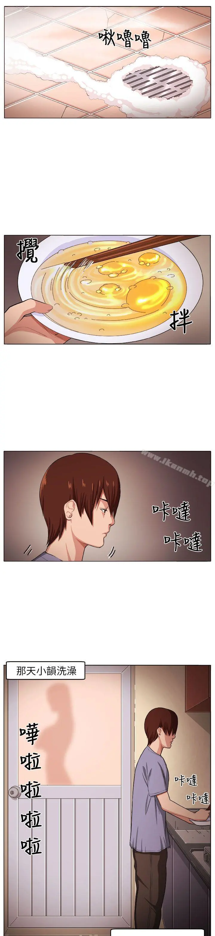 圈套