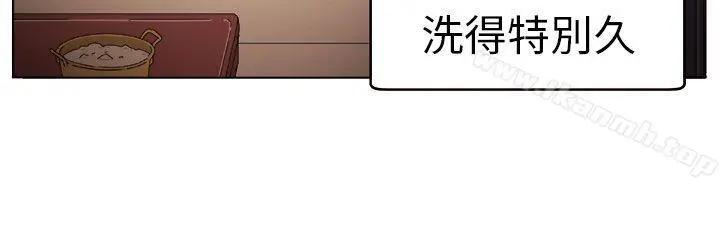 圈套