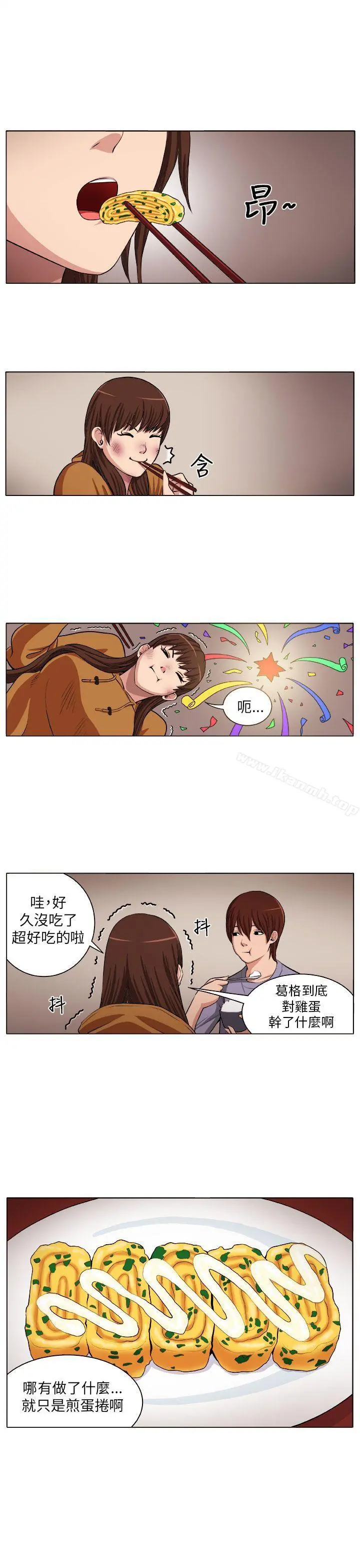 圈套