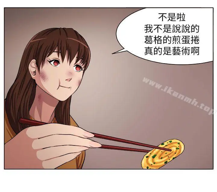 圈套