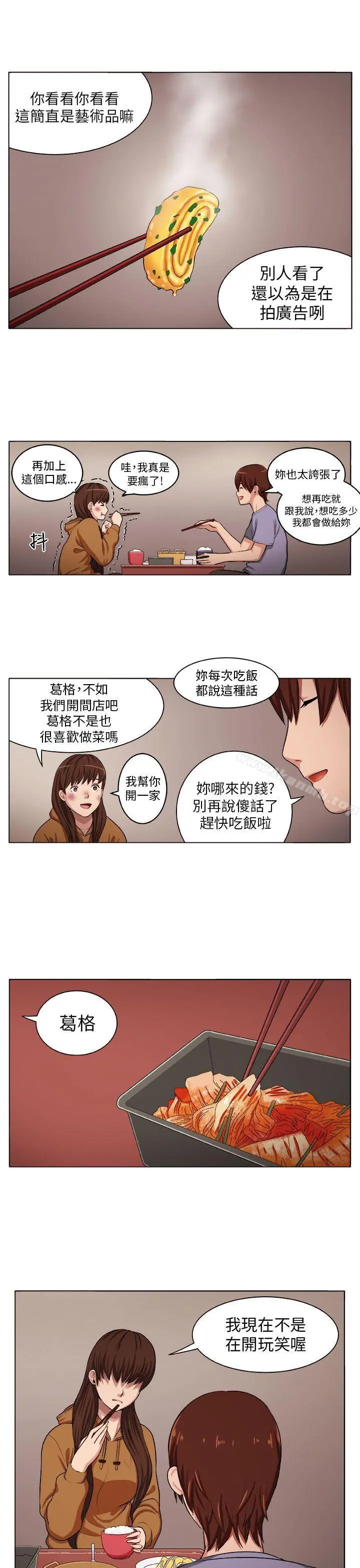 圈套