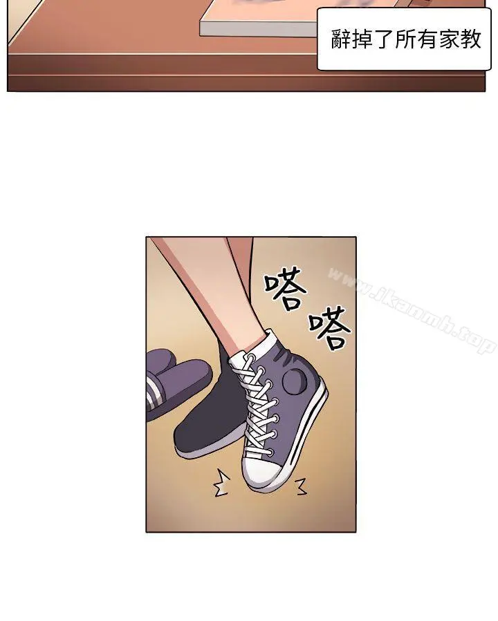 圈套