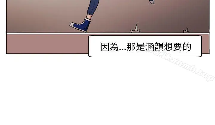 圈套