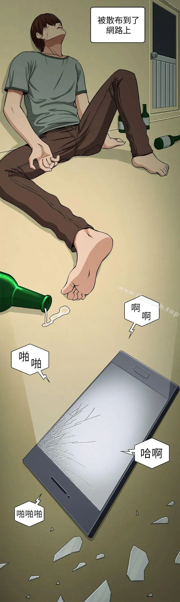 圈套
