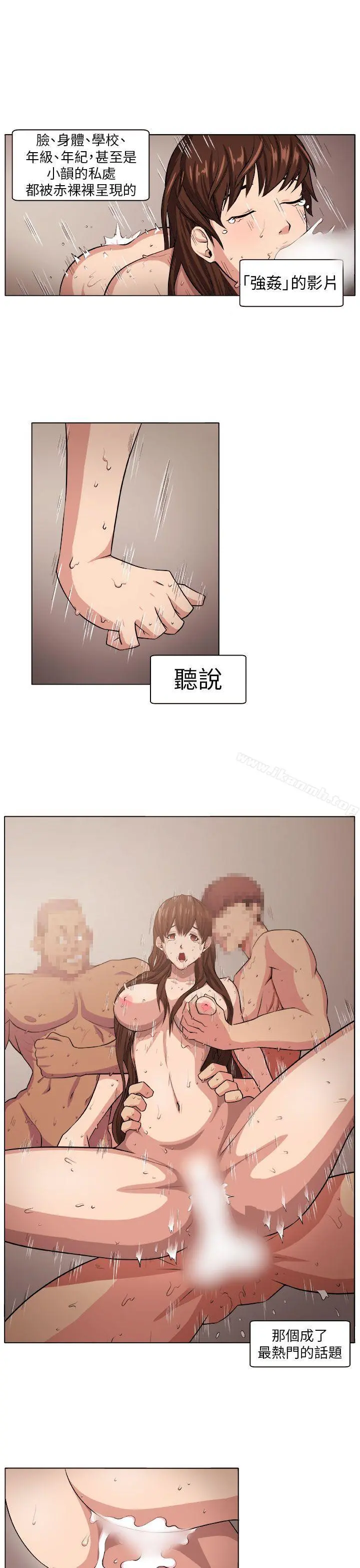 圈套