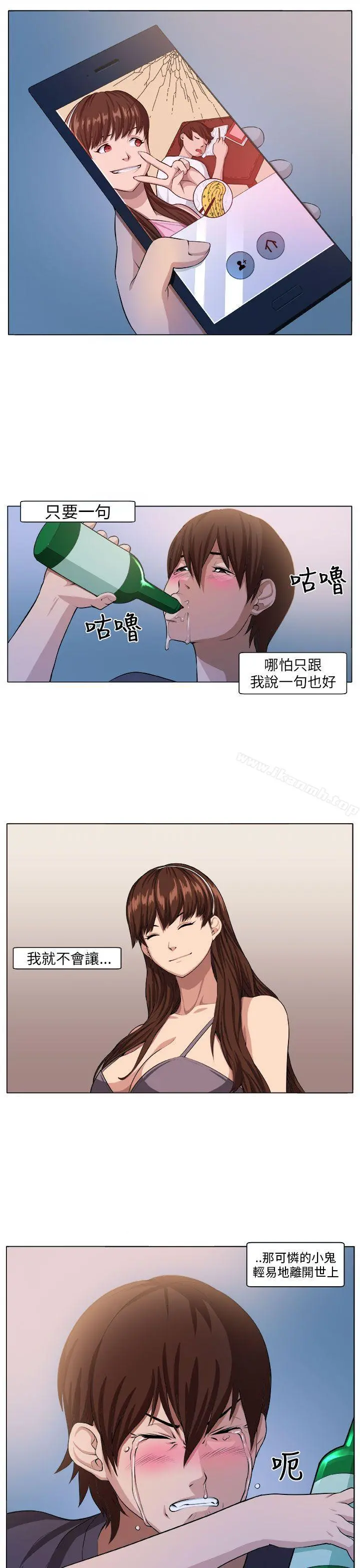 圈套