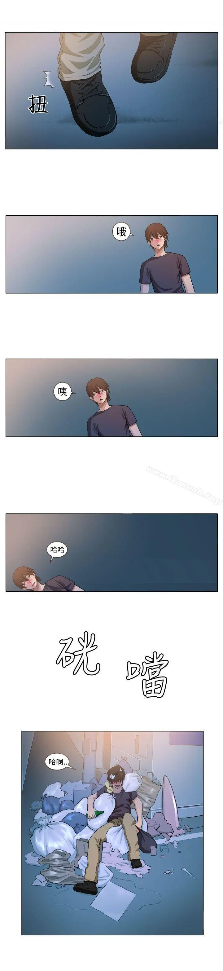 圈套