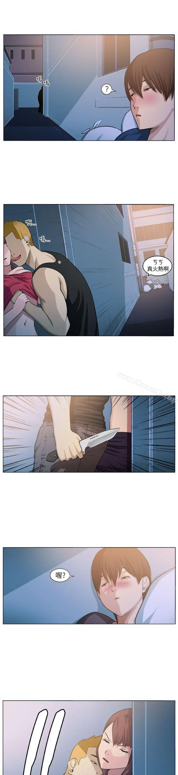 圈套