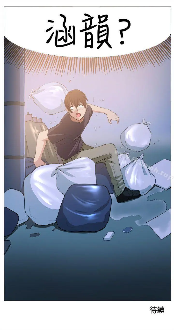 圈套
