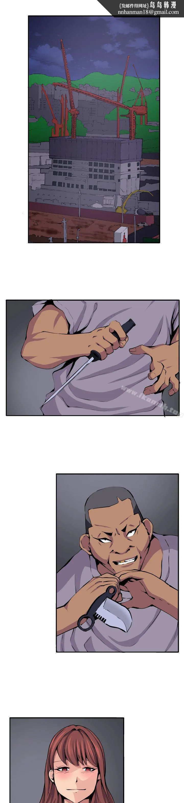 圈套