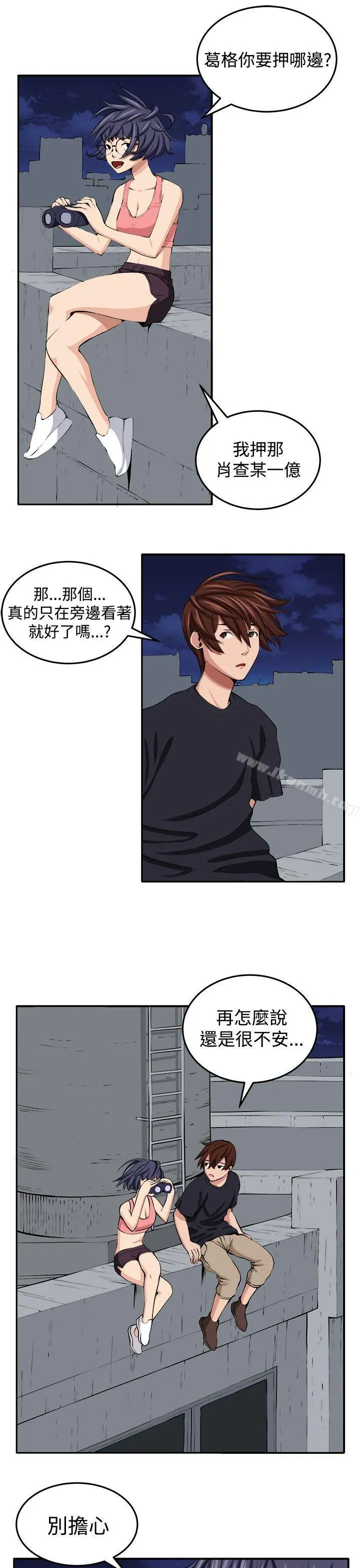 圈套