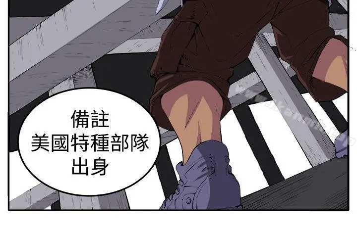 圈套