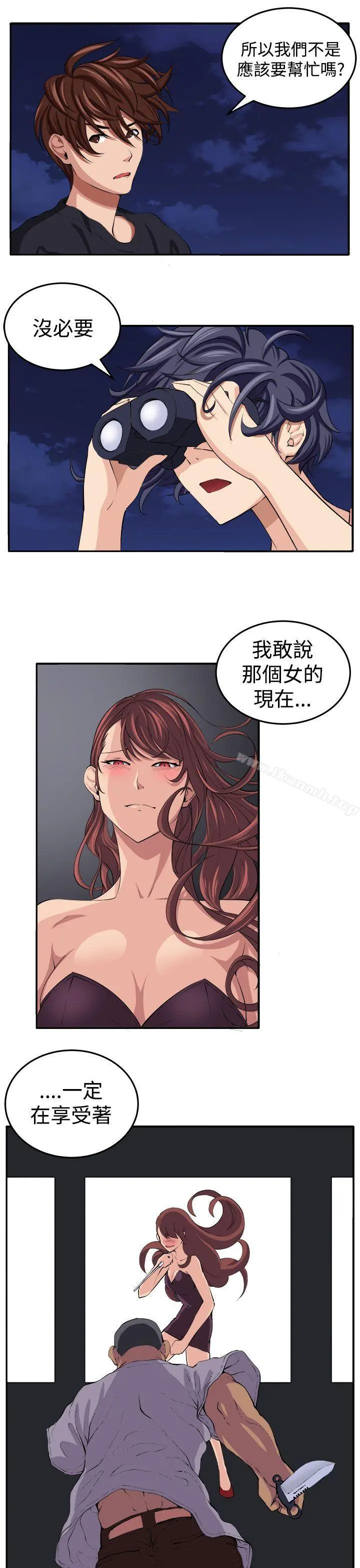 圈套