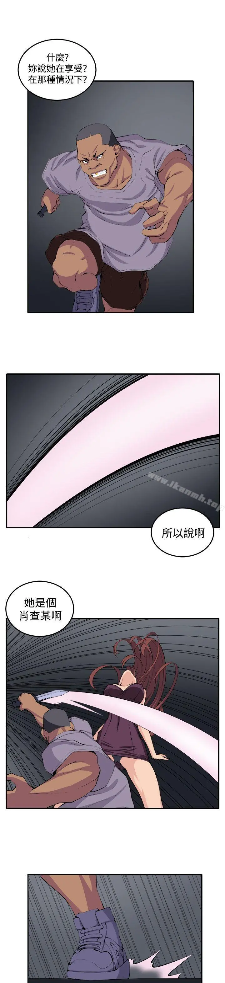 圈套