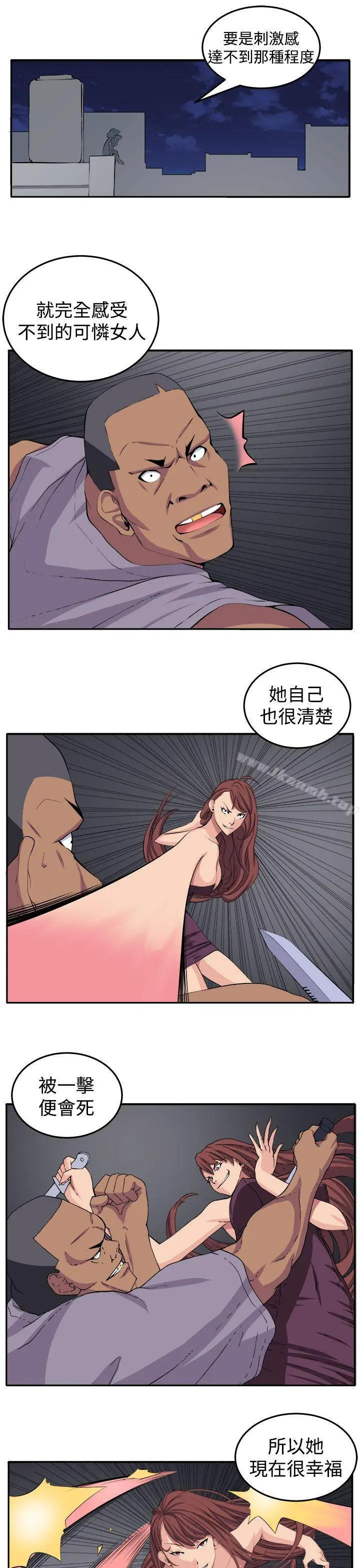 圈套