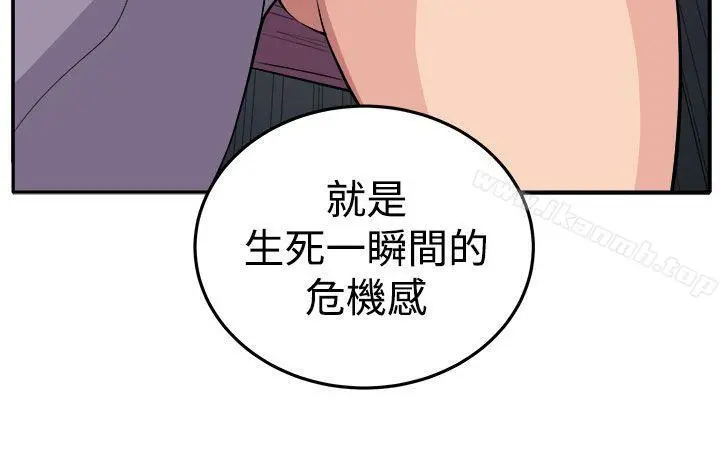 圈套