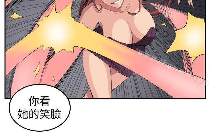 圈套