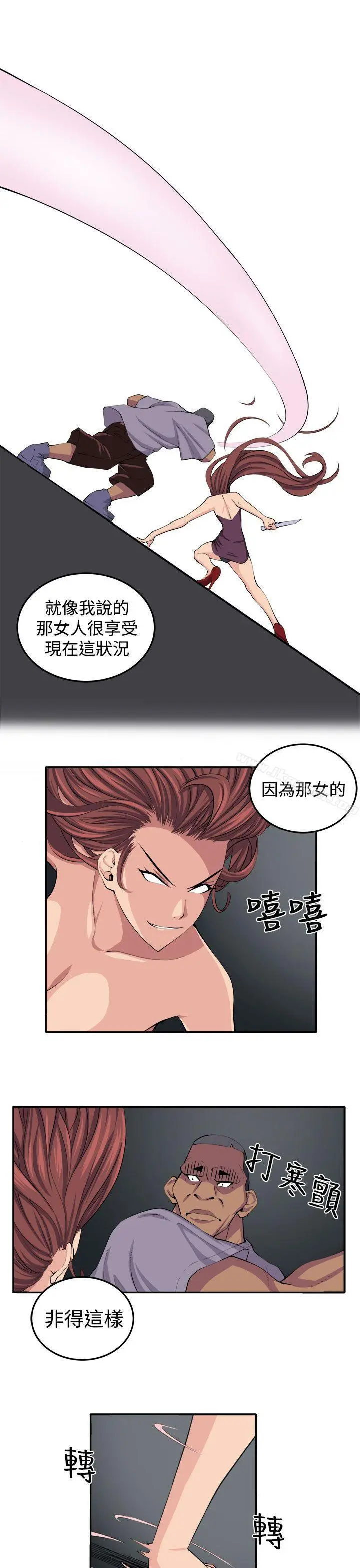 圈套