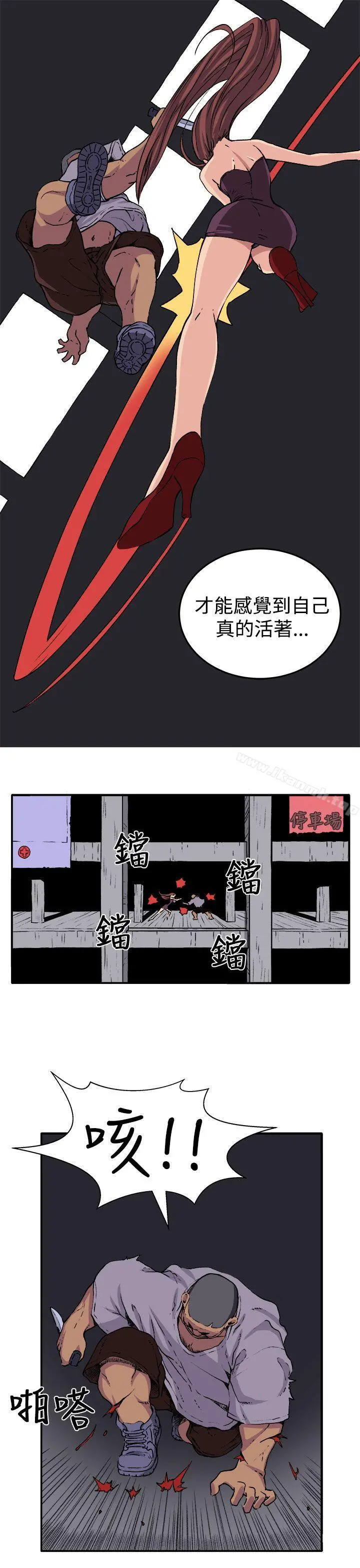 圈套
