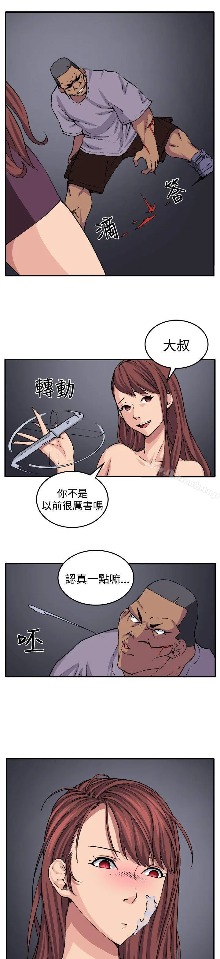 圈套